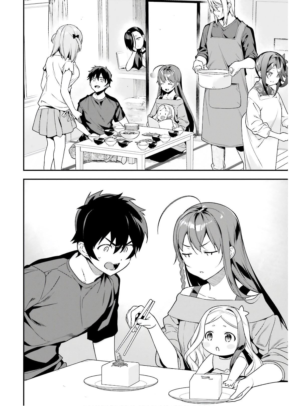 Read Hataraku Maou-Sama! chapter 92 image 23 on Lezhin