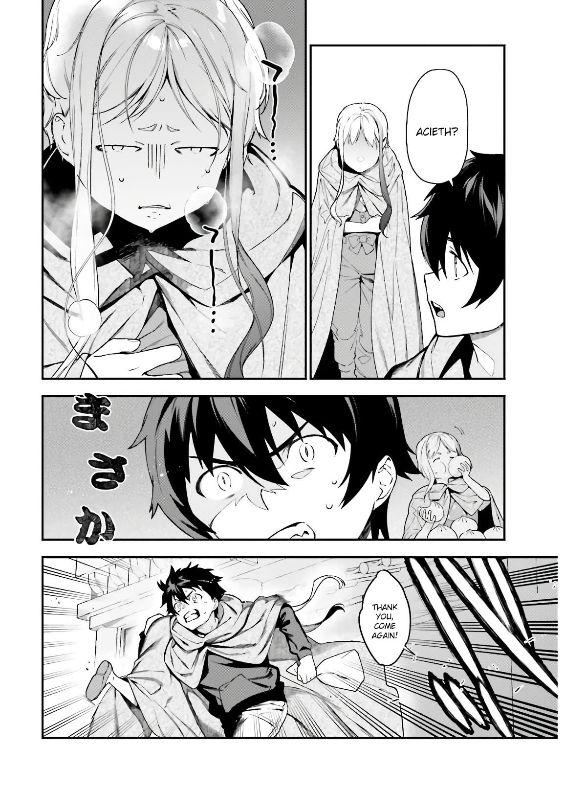 Read Hataraku Maou-Sama! chapter 93 image 15 on Lezhin