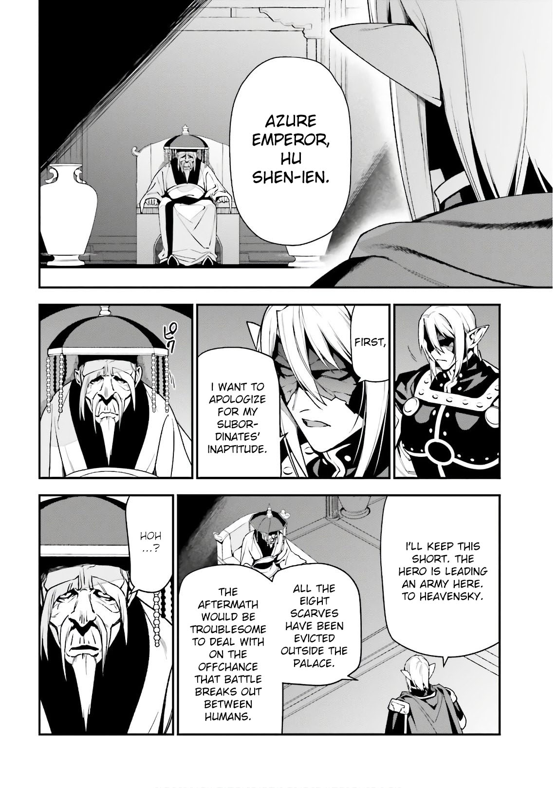 Read Hataraku Maou-Sama! chapter 94 image 1 on Lezhin
