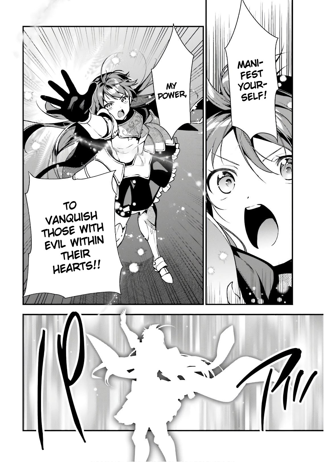 Read Hataraku Maou-Sama! chapter 94 image 7 on Lezhin