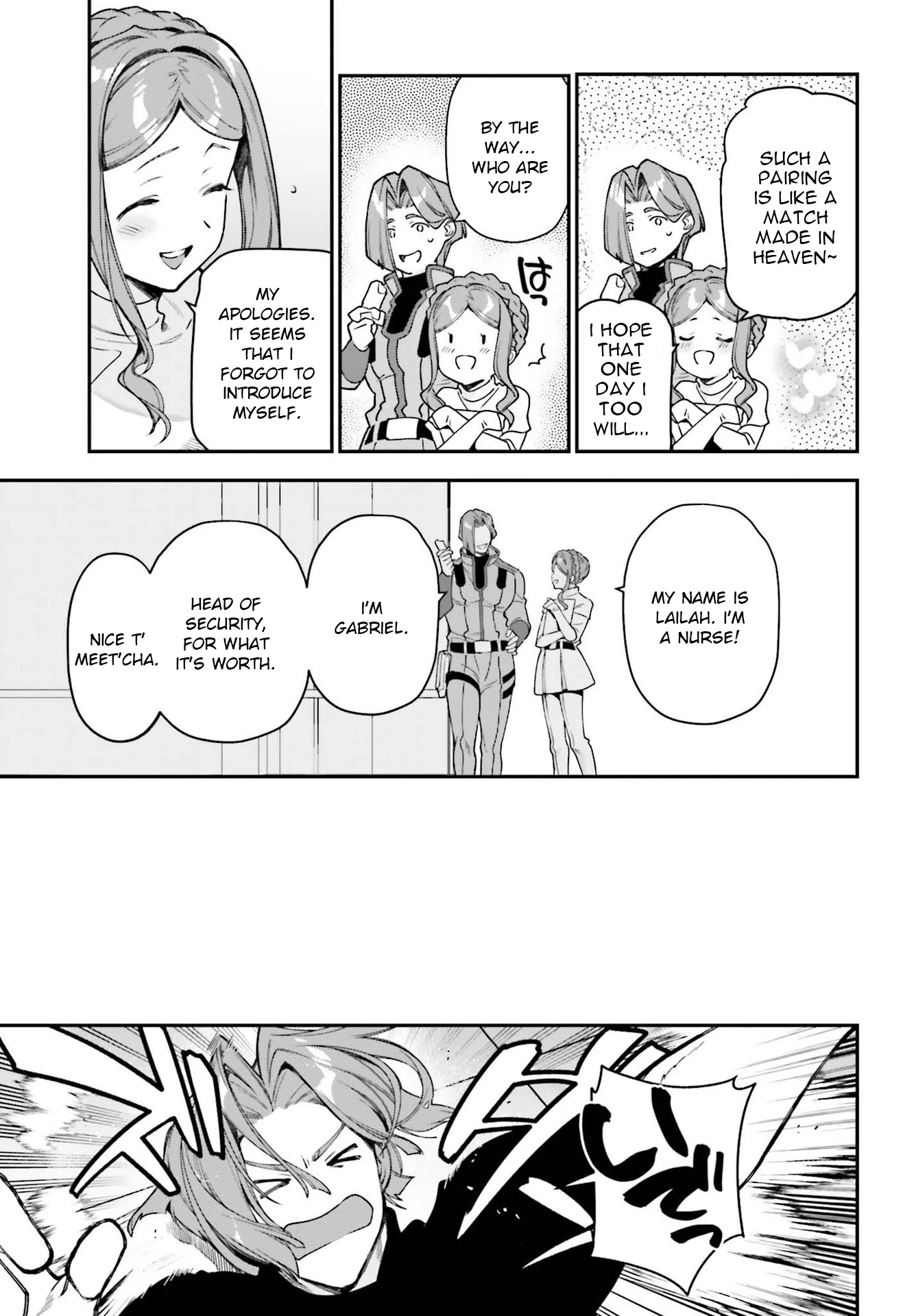 Read Hataraku Maou-Sama! chapter 96 image 10 on Lezhin