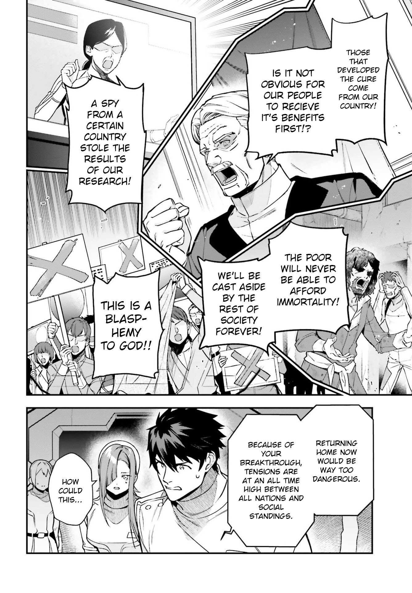 Read Hataraku Maou-Sama! chapter 96 image 15 on Lezhin