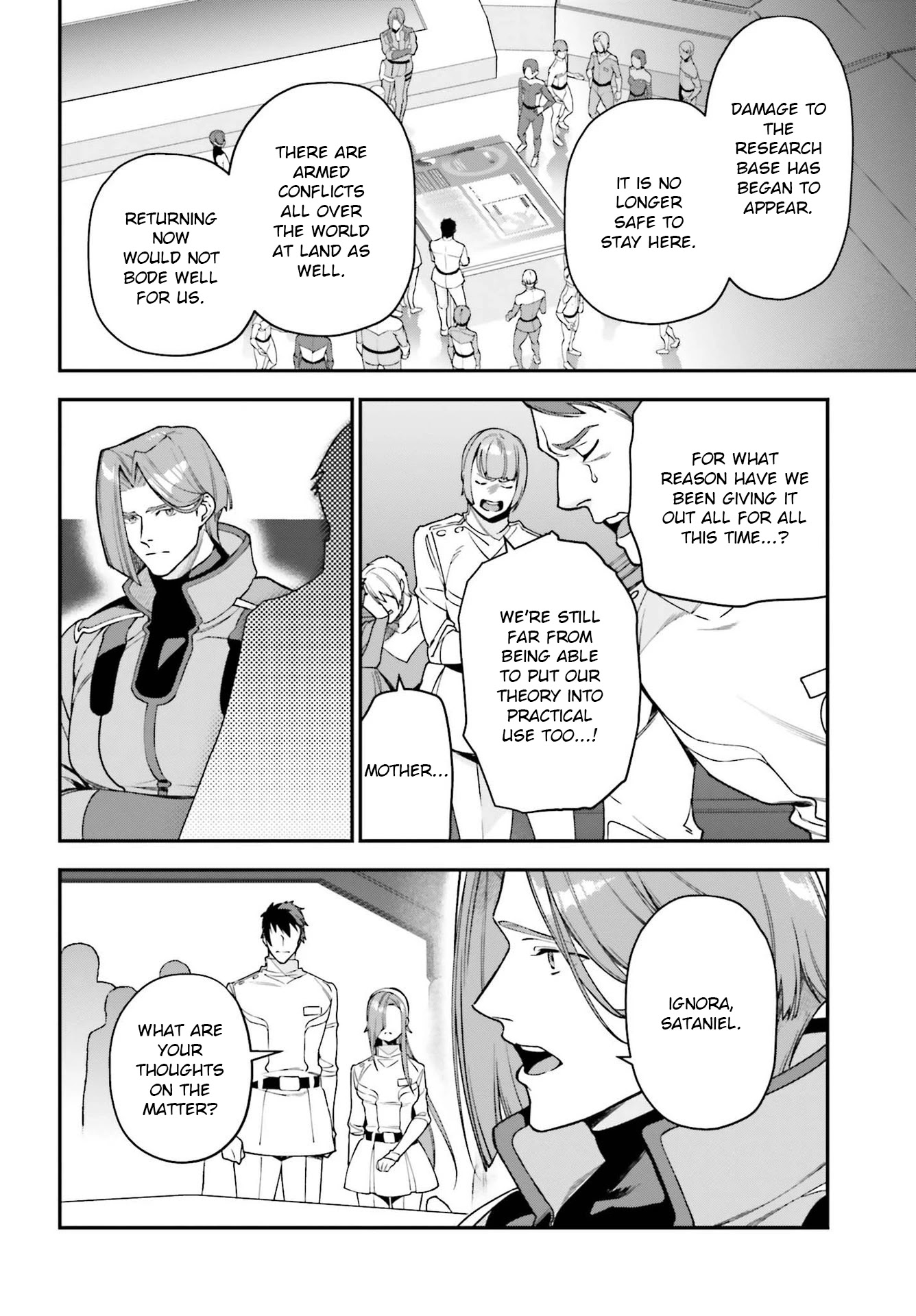 Read Hataraku Maou-Sama! chapter 96 image 17 on Lezhin