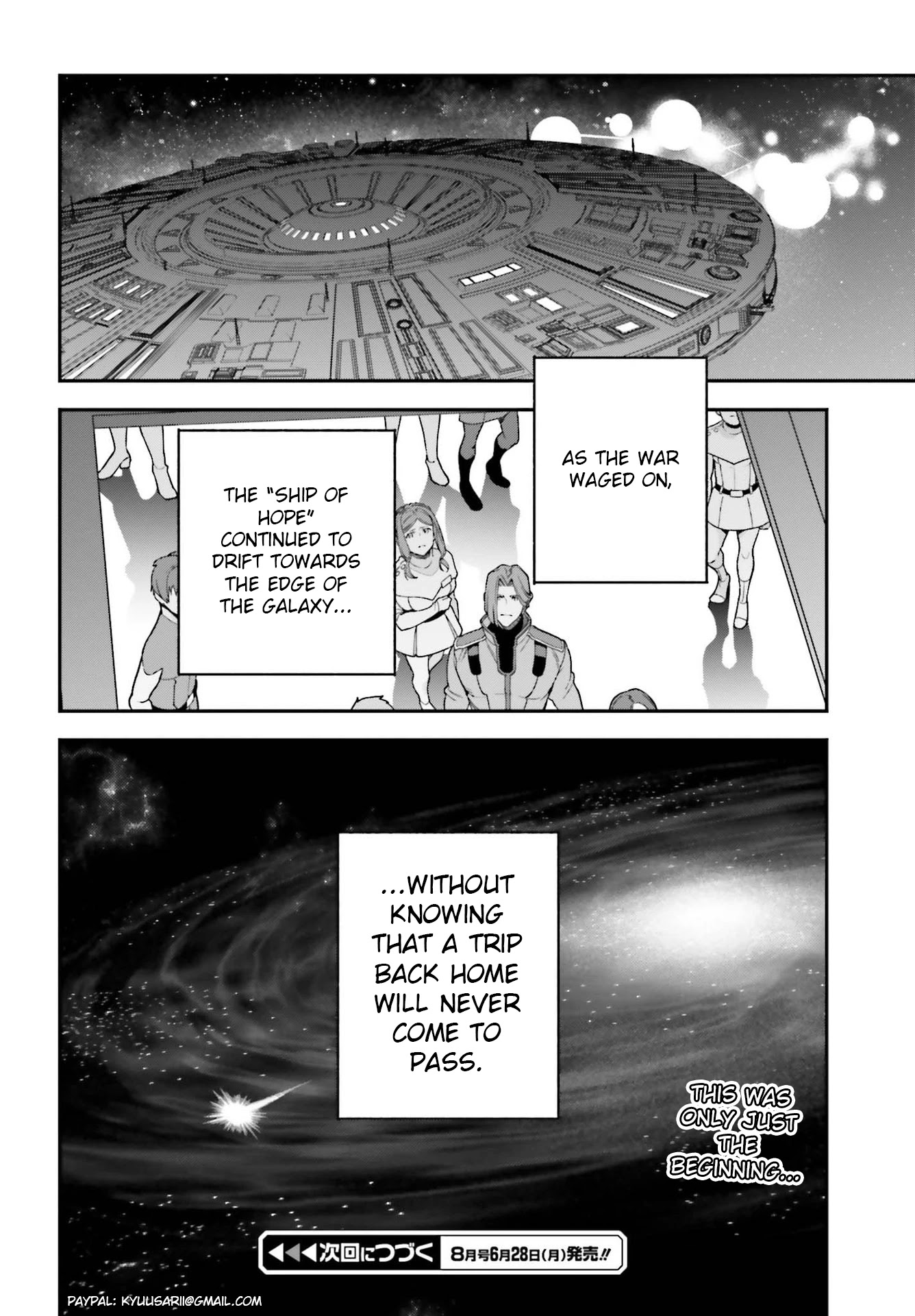 Read Hataraku Maou-Sama! chapter 96 image 19 on Lezhin