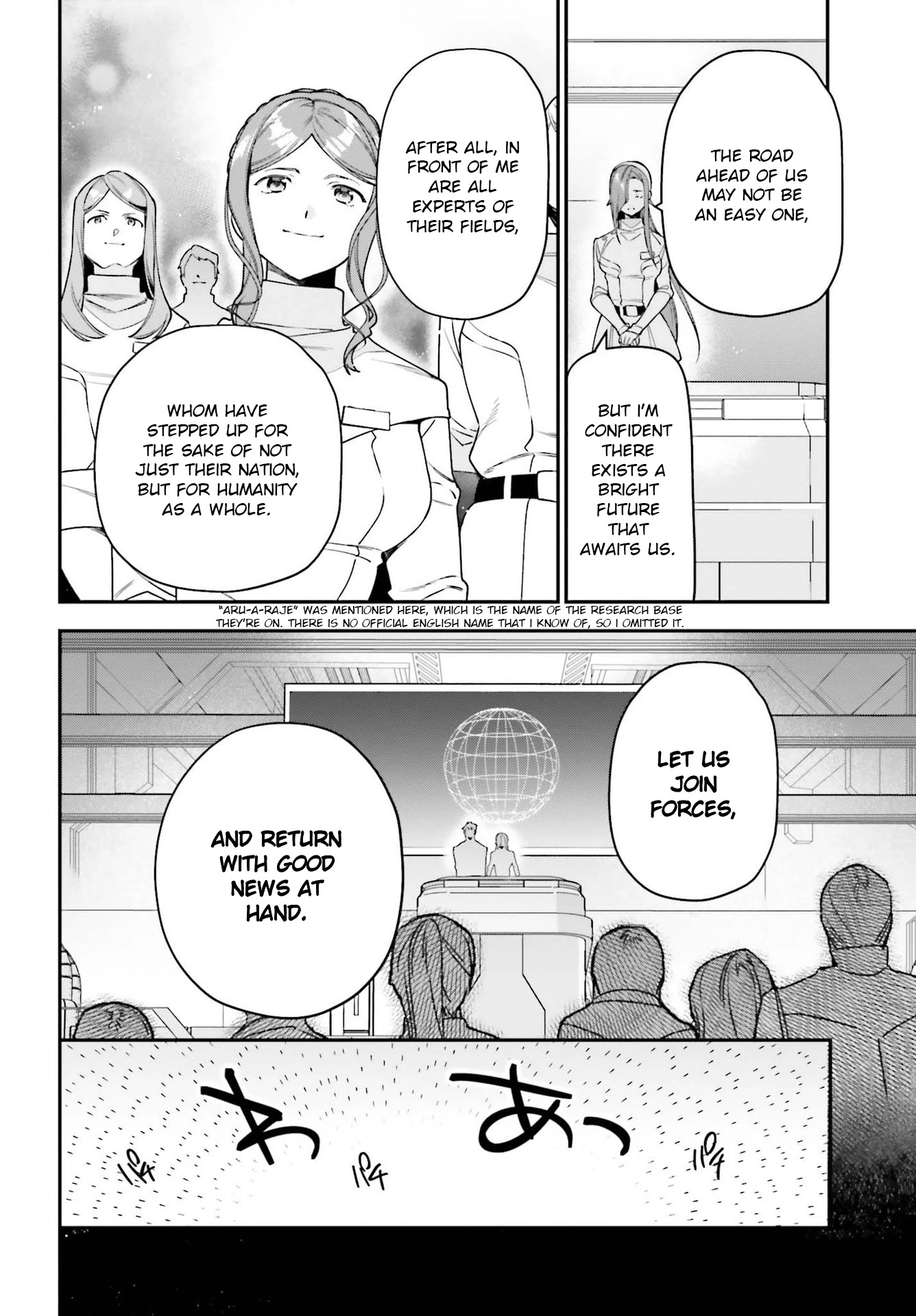 Read Hataraku Maou-Sama! chapter 96 image 7 on Lezhin