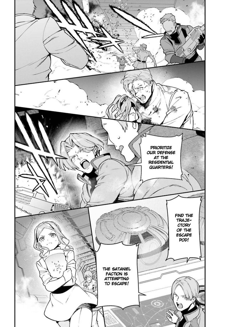 Read Hataraku Maou-Sama! chapter 97 image 16 on Lezhin