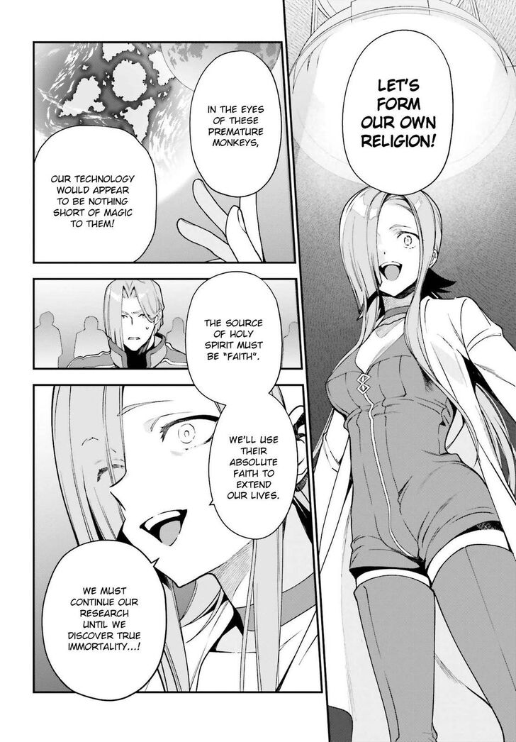 Read Hataraku Maou-Sama! chapter 97 image 20 on Lezhin
