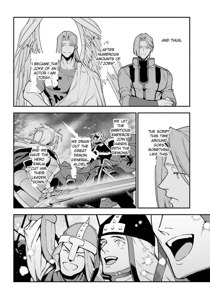 Read Hataraku Maou-Sama! chapter 97 image 22 on Lezhin