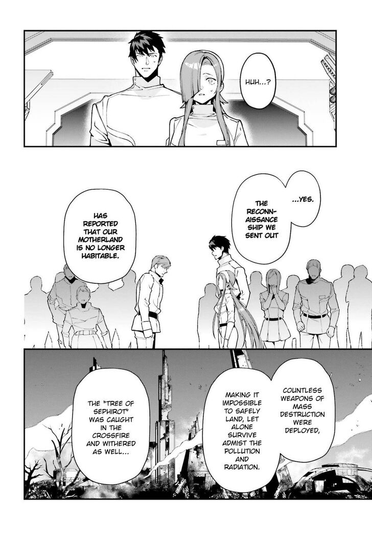 Read Hataraku Maou-Sama! chapter 97 image 4 on Lezhin