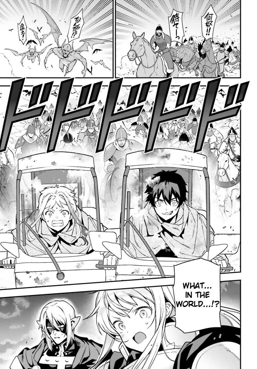 Read Hataraku Maou-Sama! chapter 98 image 10 on Lezhin