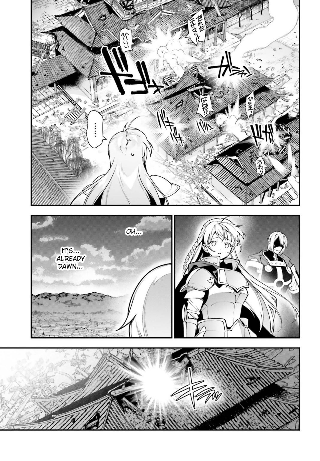 Read Hataraku Maou-Sama! chapter 98 image 16 on Lezhin