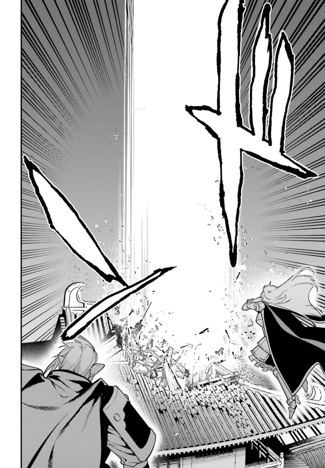 Read Hataraku Maou-Sama! chapter 98 image 17 on Lezhin