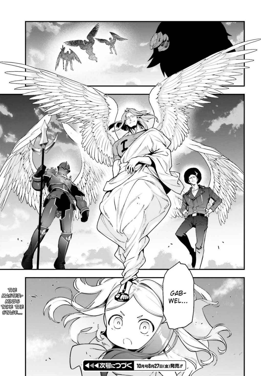 Read Hataraku Maou-Sama! chapter 98 image 29 on Lezhin