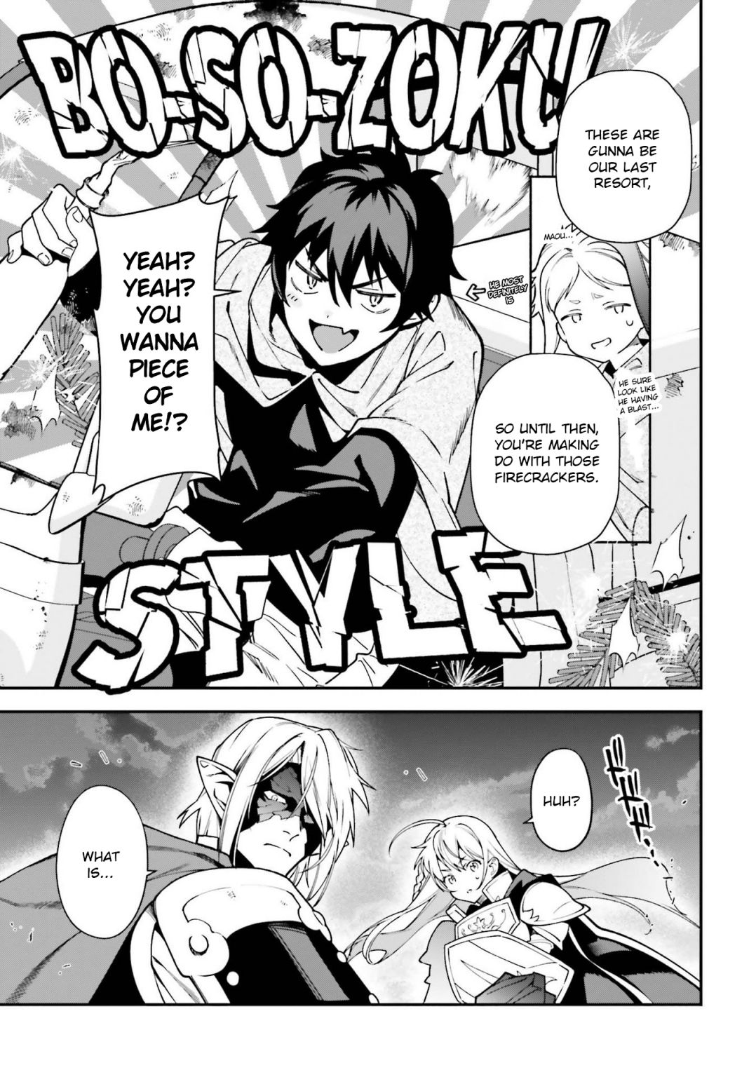 Read Hataraku Maou-Sama! chapter 98 image 8 on Lezhin