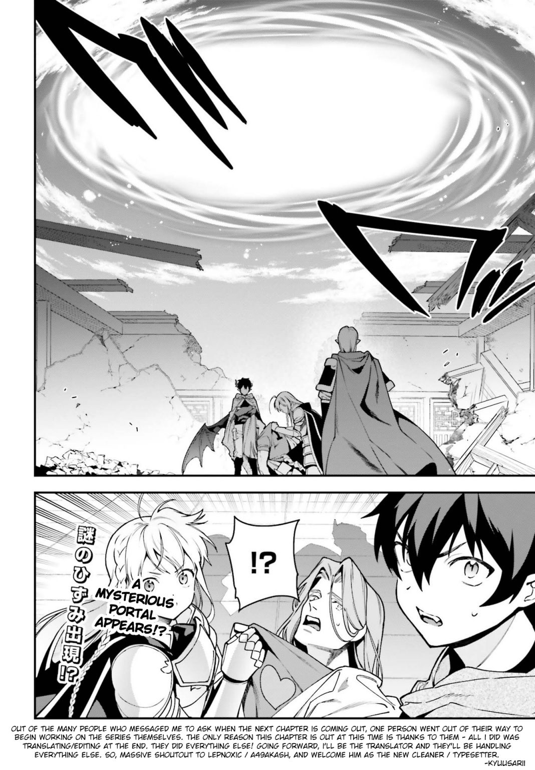 Read Hataraku Maou-Sama! chapter 99 image 28 on Lezhin