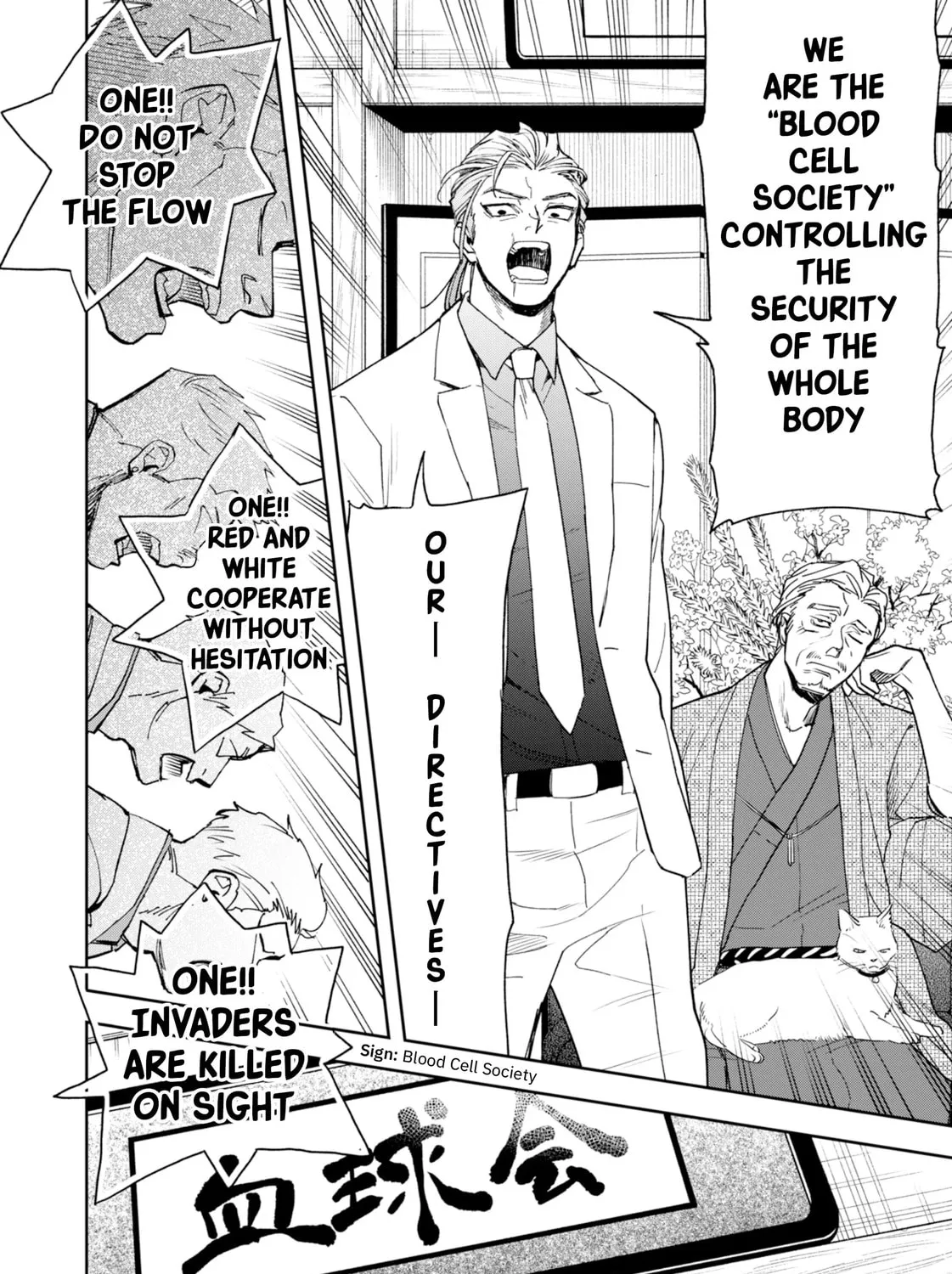 Read Hataraku Saibou Illegal chapter 1 image 25 on Lezhin