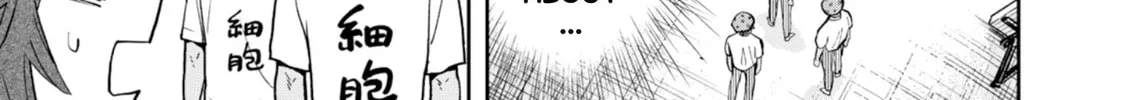 Read Hataraku Saibou Illegal chapter 1 image 78 on Lezhin