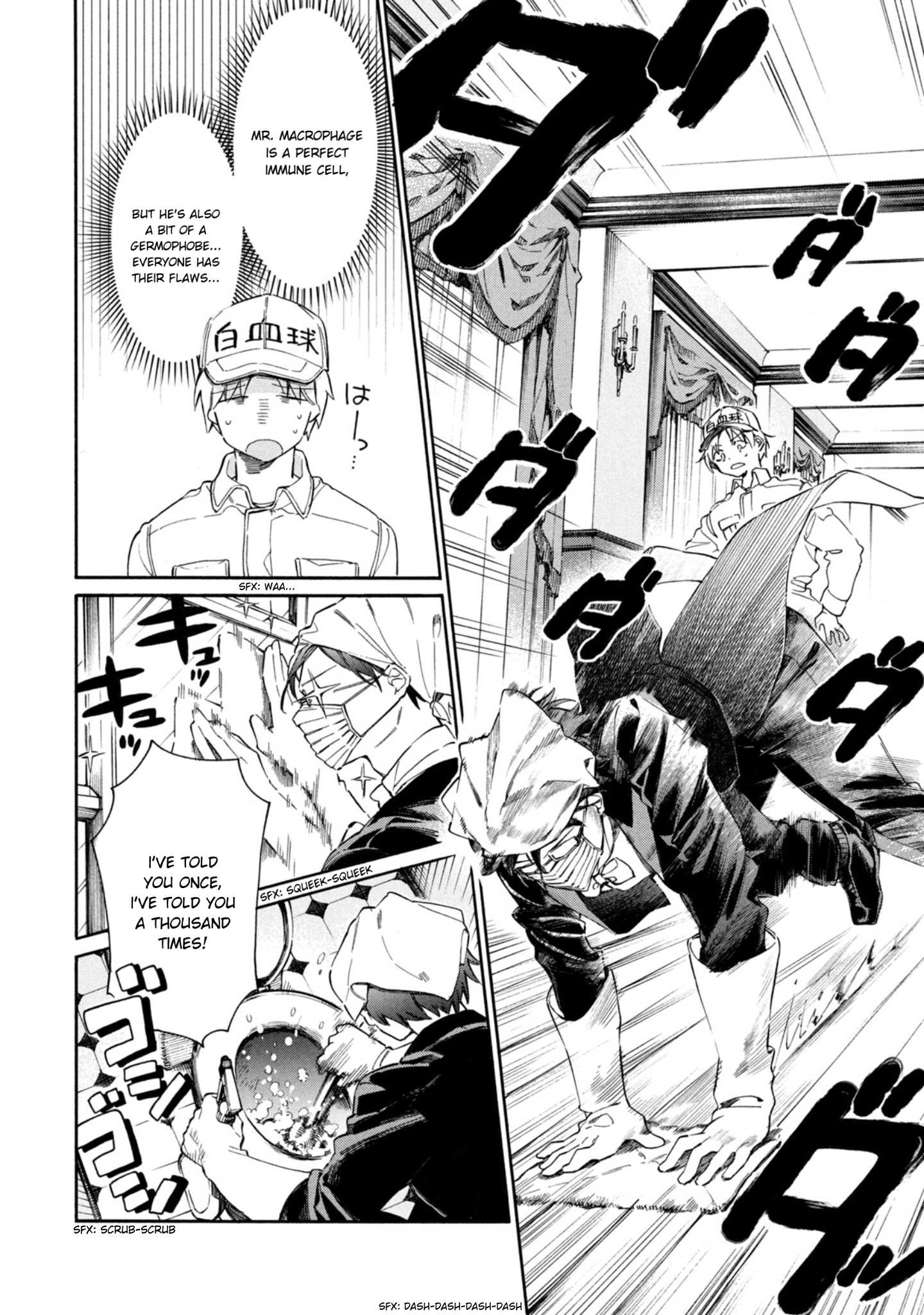 Read Hataraku Saibou LADY chapter 1 image 13 on Lezhin