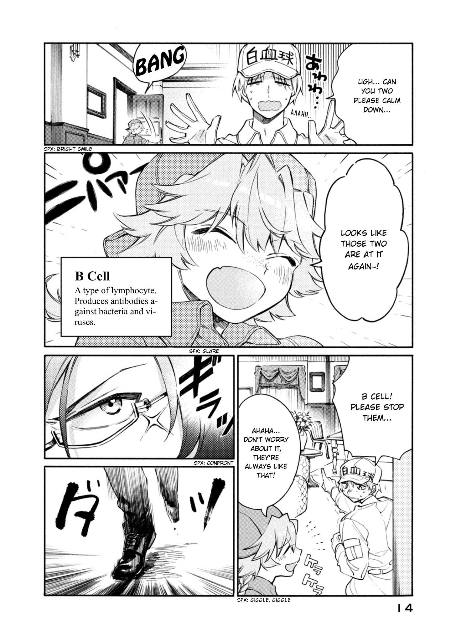 Read Hataraku Saibou LADY chapter 1 image 17 on Lezhin