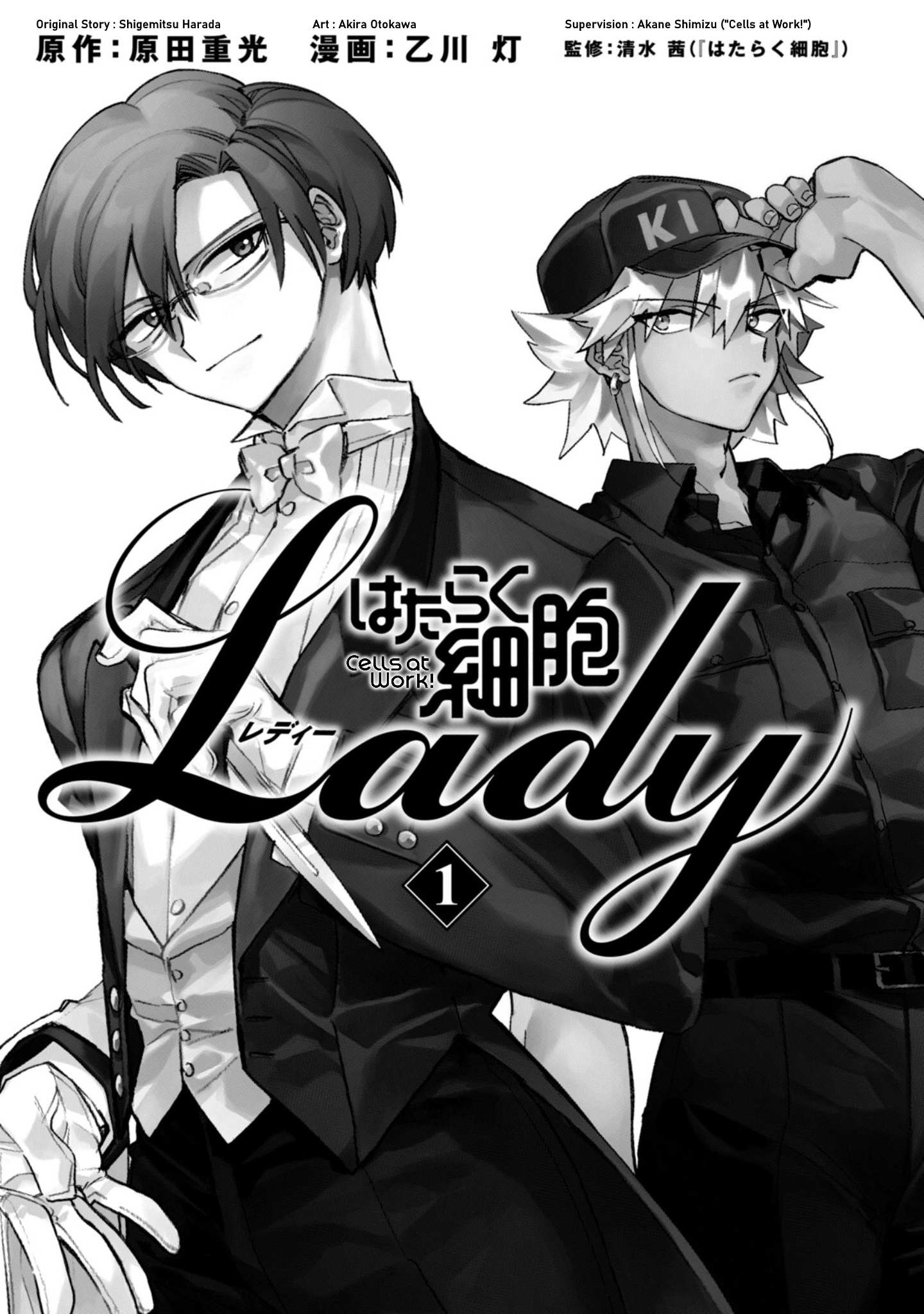Read Hataraku Saibou LADY chapter 1 image 2 on Lezhin