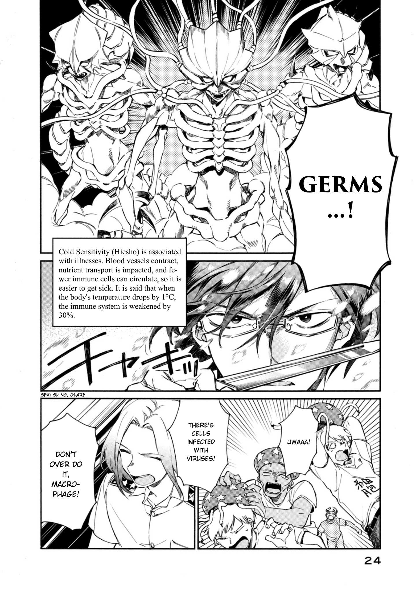 Read Hataraku Saibou LADY chapter 1 image 26 on Lezhin