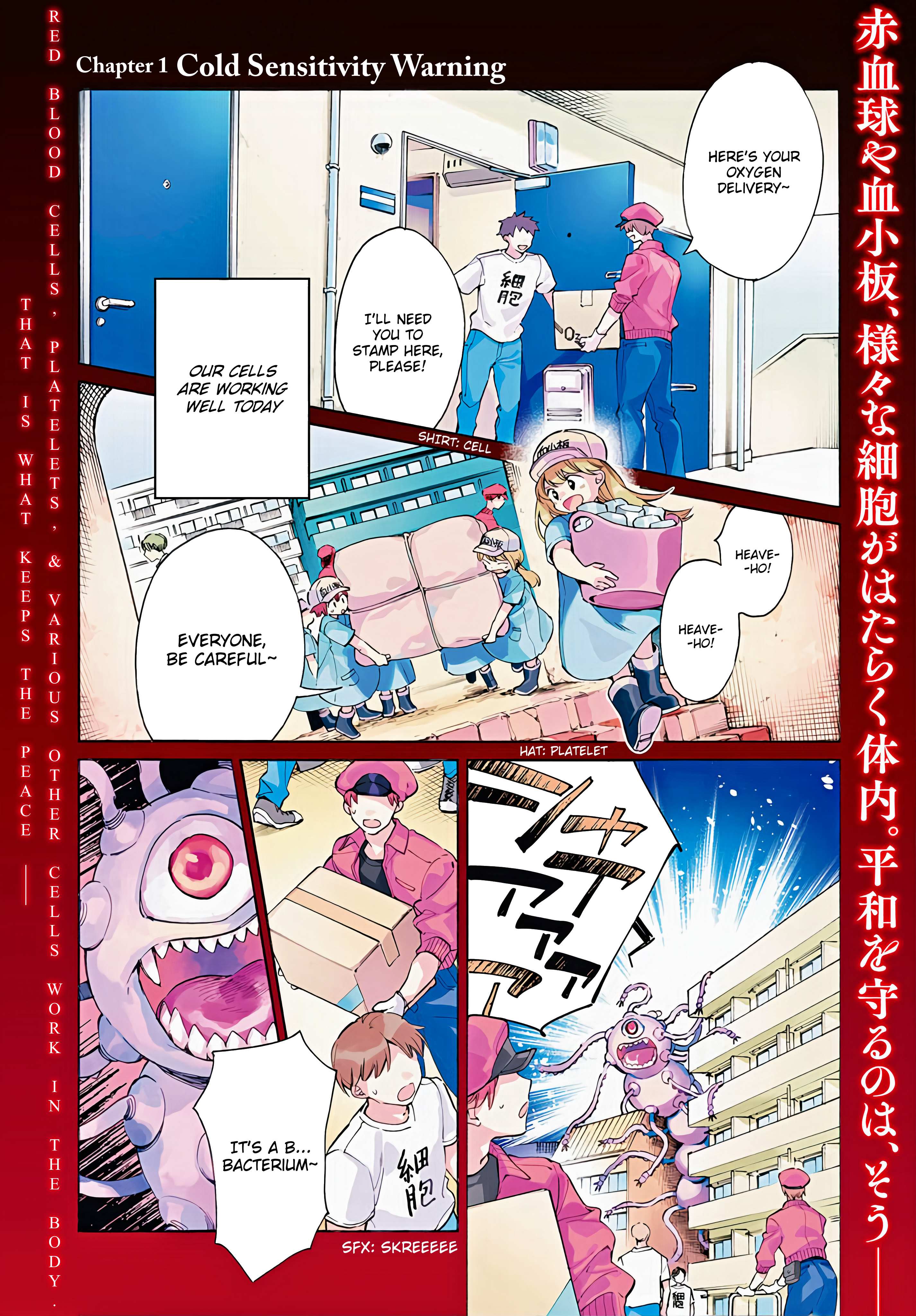Read Hataraku Saibou LADY chapter 1 image 8 on Lezhin