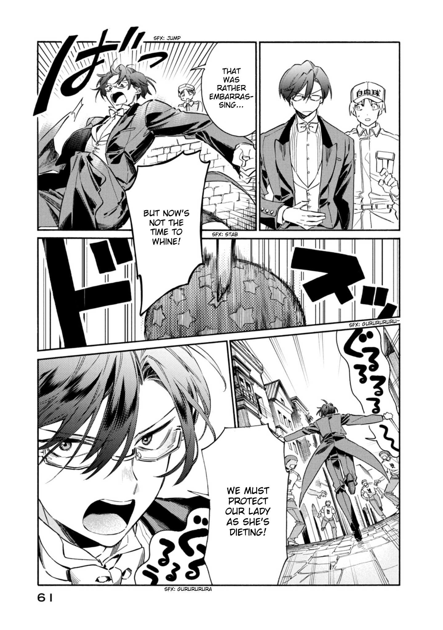 Read Hataraku Saibou LADY chapter 2 image 20 on Lezhin