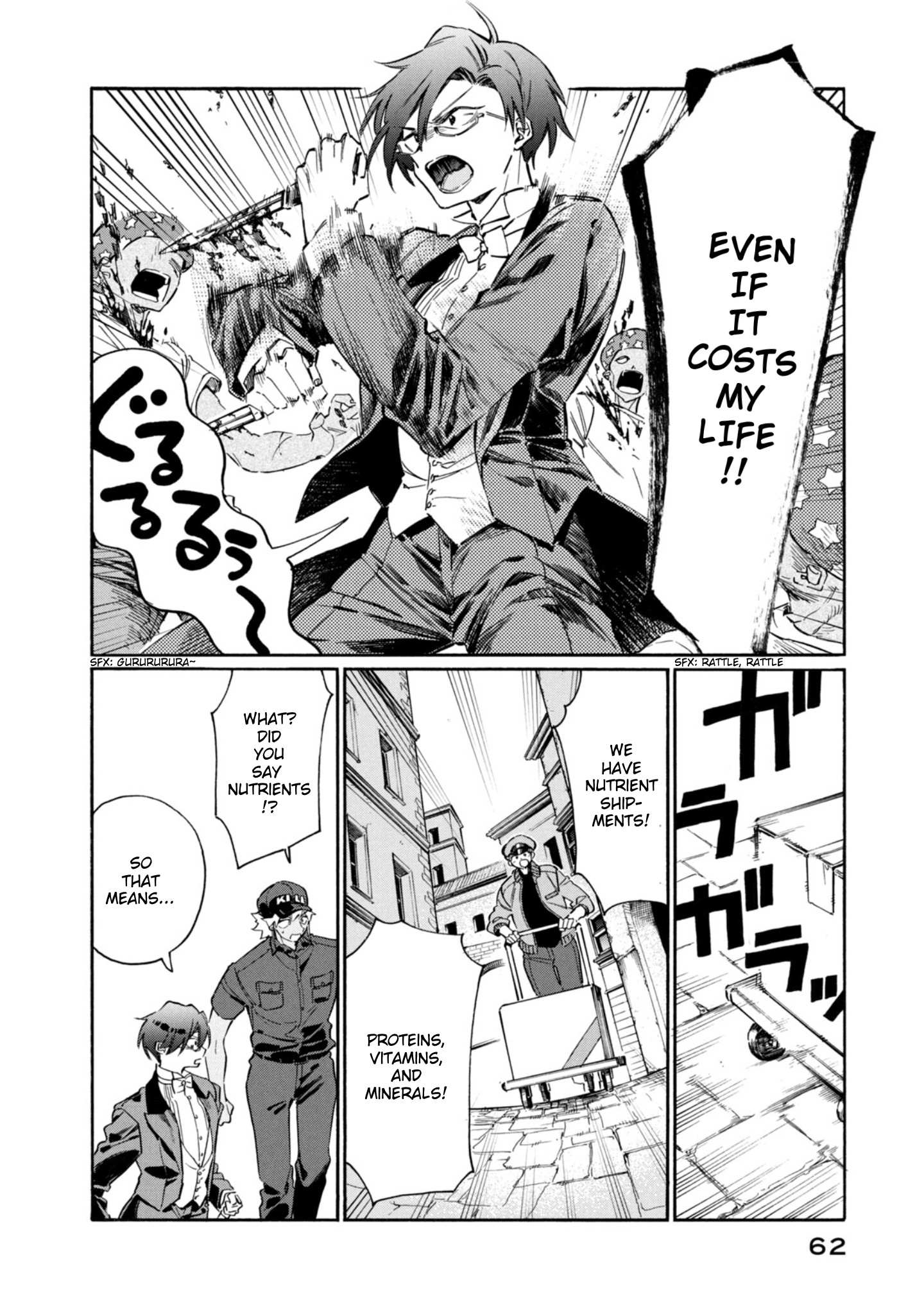 Read Hataraku Saibou LADY chapter 2 image 21 on Lezhin