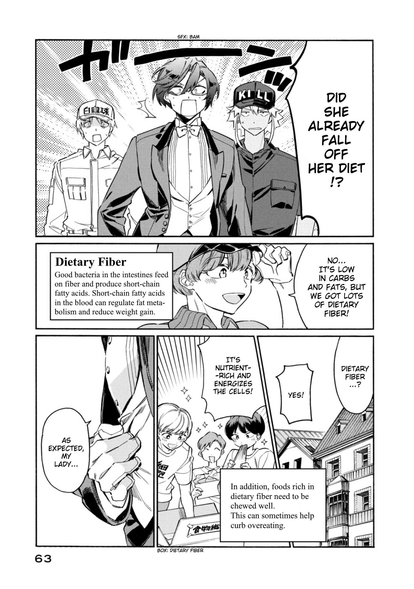Read Hataraku Saibou LADY chapter 2 image 22 on Lezhin
