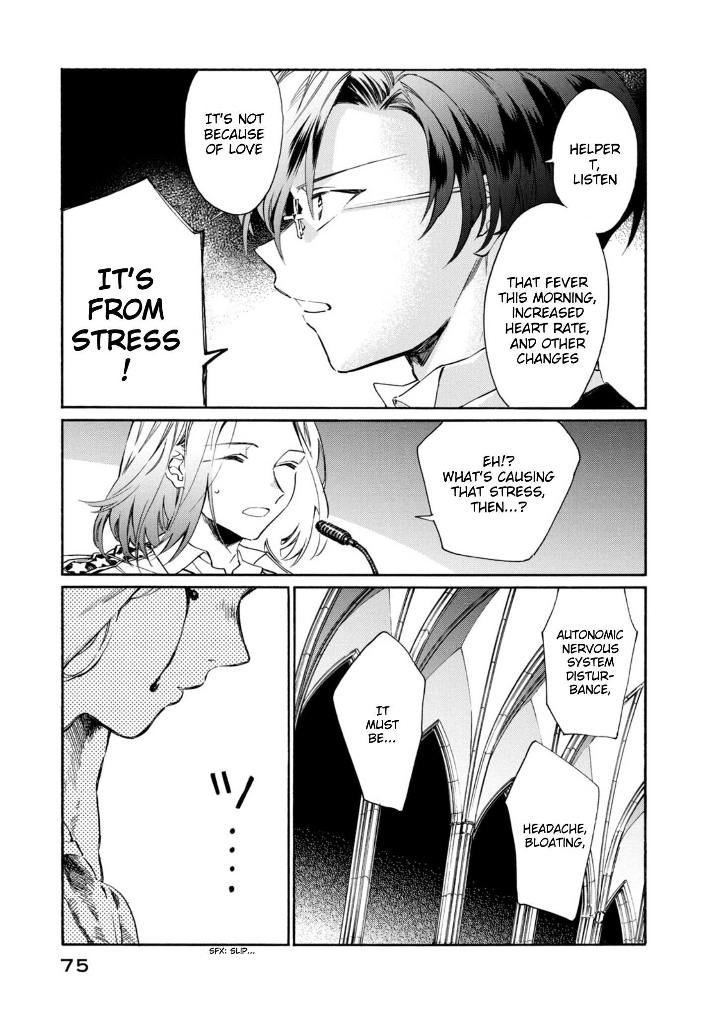 Read Hataraku Saibou LADY chapter 2 image 34 on Lezhin