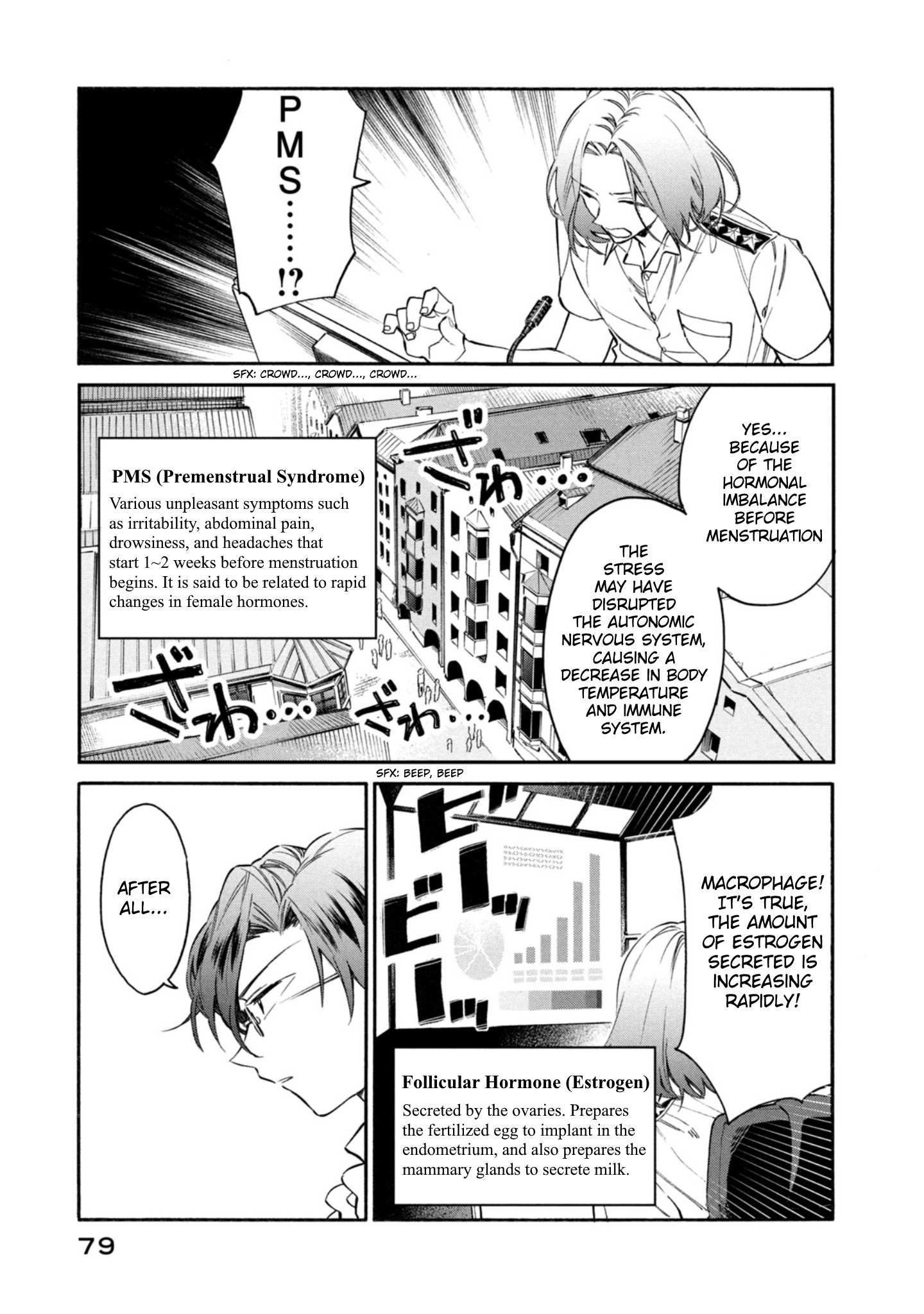 Read Hataraku Saibou LADY chapter 3 image 2 on Lezhin