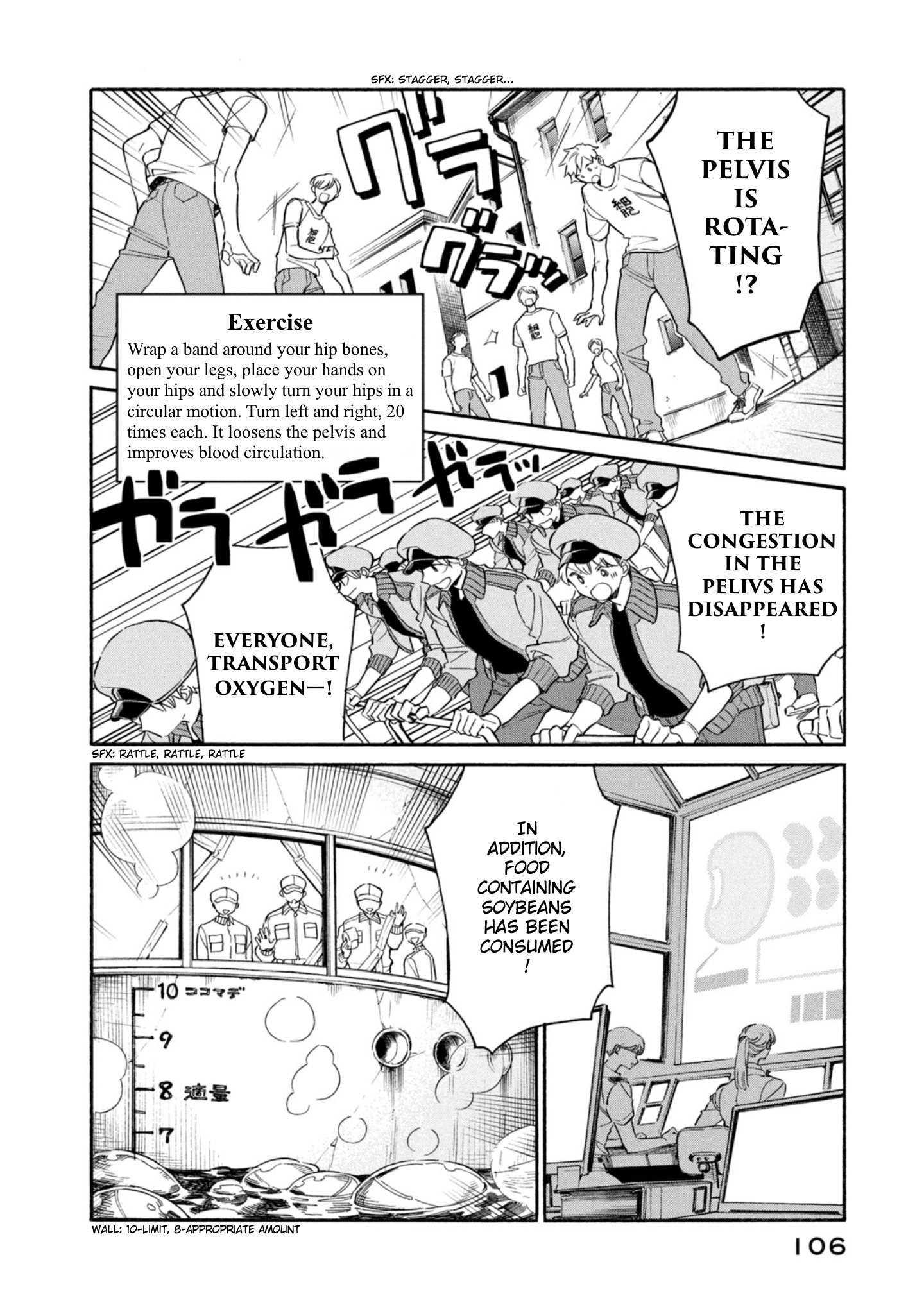 Read Hataraku Saibou LADY chapter 3 image 28 on Lezhin