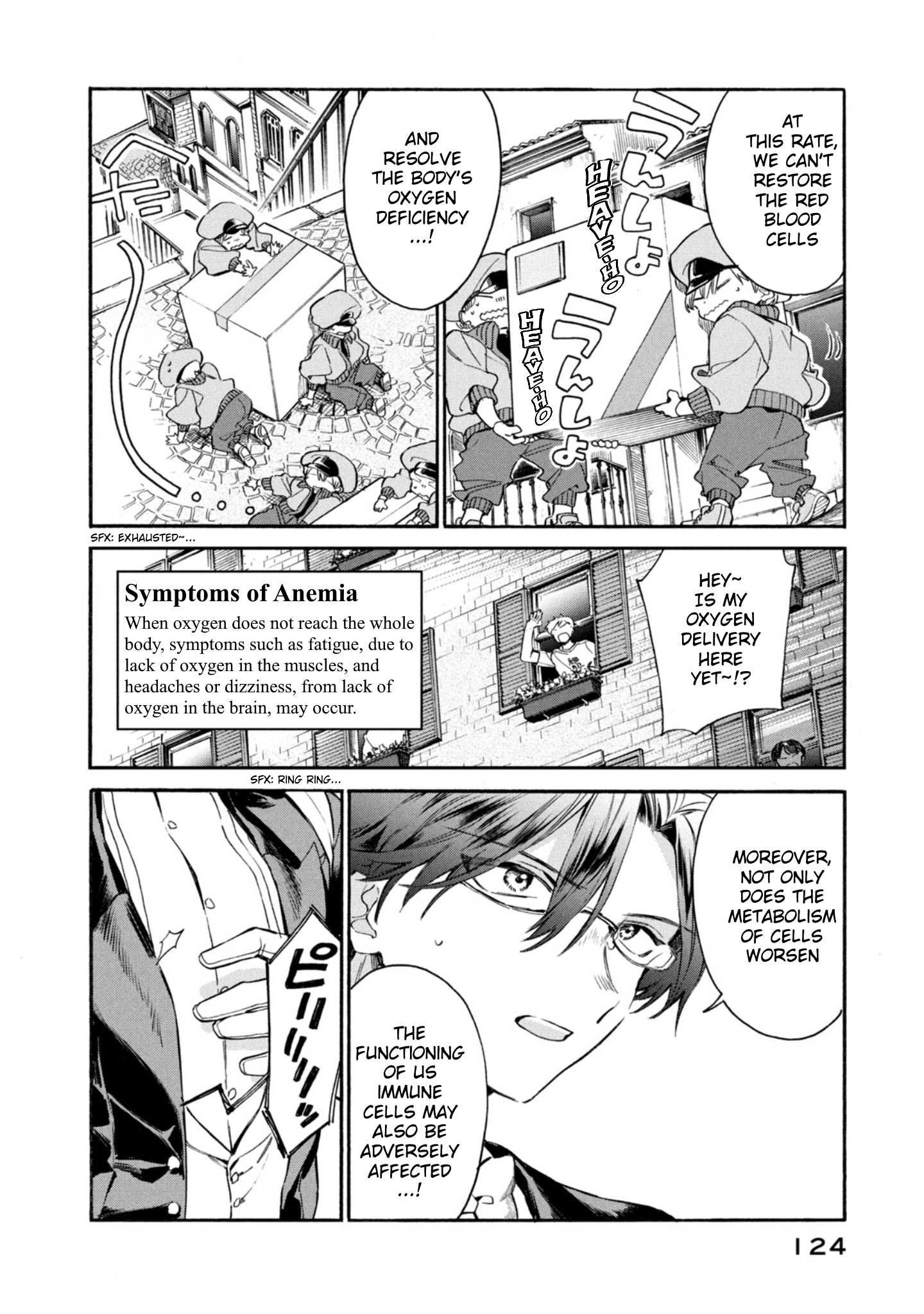 Read Hataraku Saibou LADY chapter 4 image 11 on Lezhin