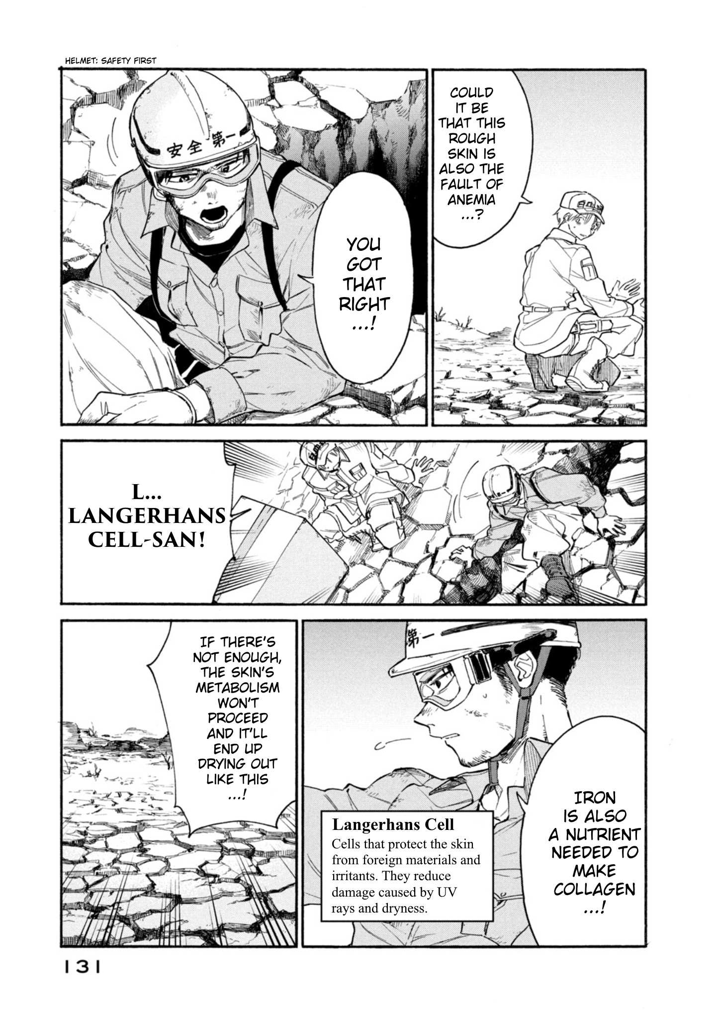 Read Hataraku Saibou LADY chapter 4 image 18 on Lezhin