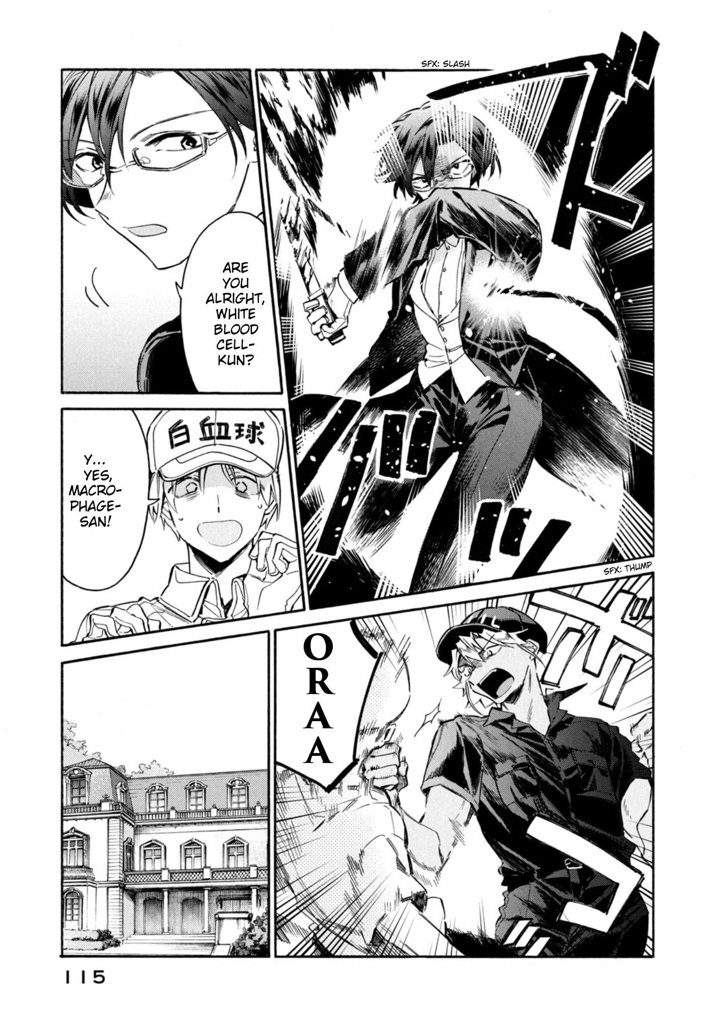 Read Hataraku Saibou LADY chapter 4 image 2 on Lezhin