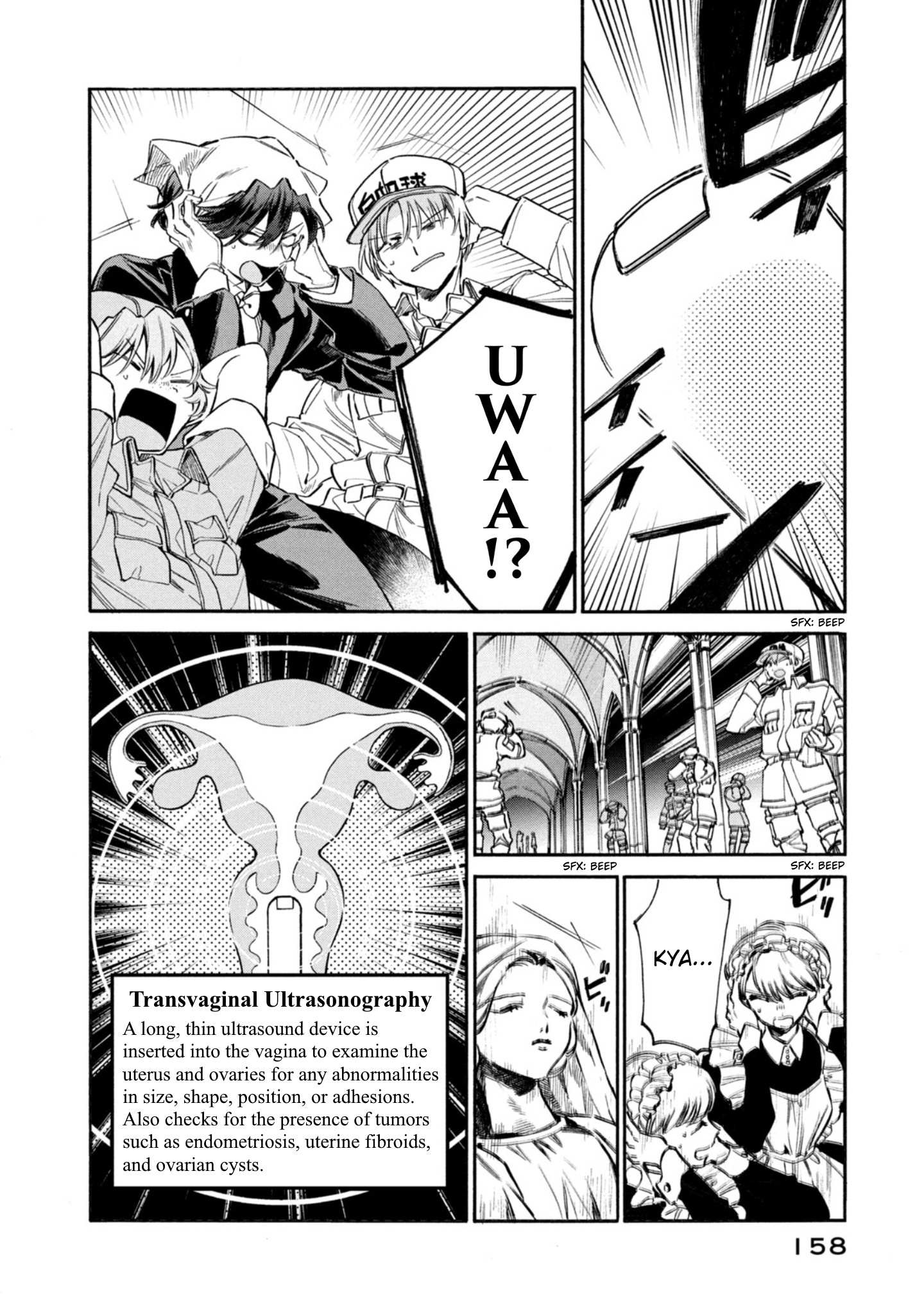 Read Hataraku Saibou LADY chapter 5 image 10 on Lezhin