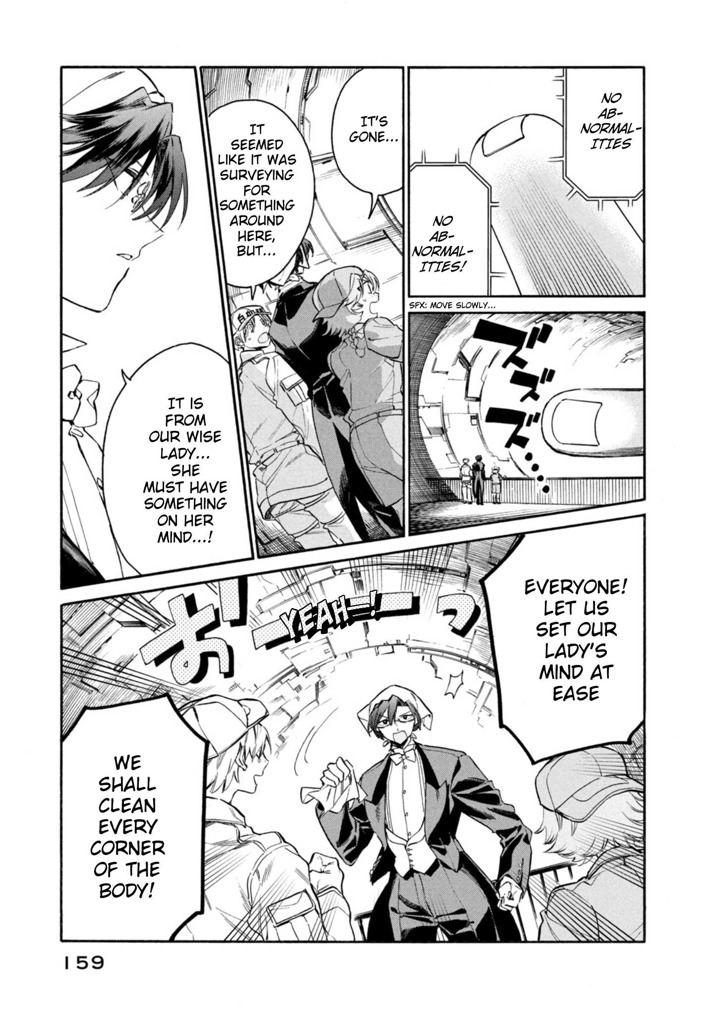 Read Hataraku Saibou LADY chapter 5 image 11 on Lezhin