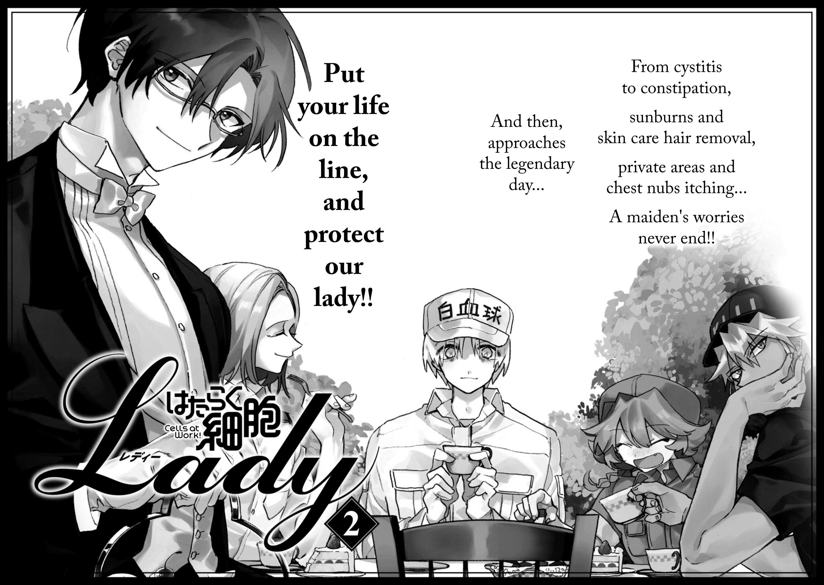 Read Hataraku Saibou LADY chapter 5 image 40 on Lezhin