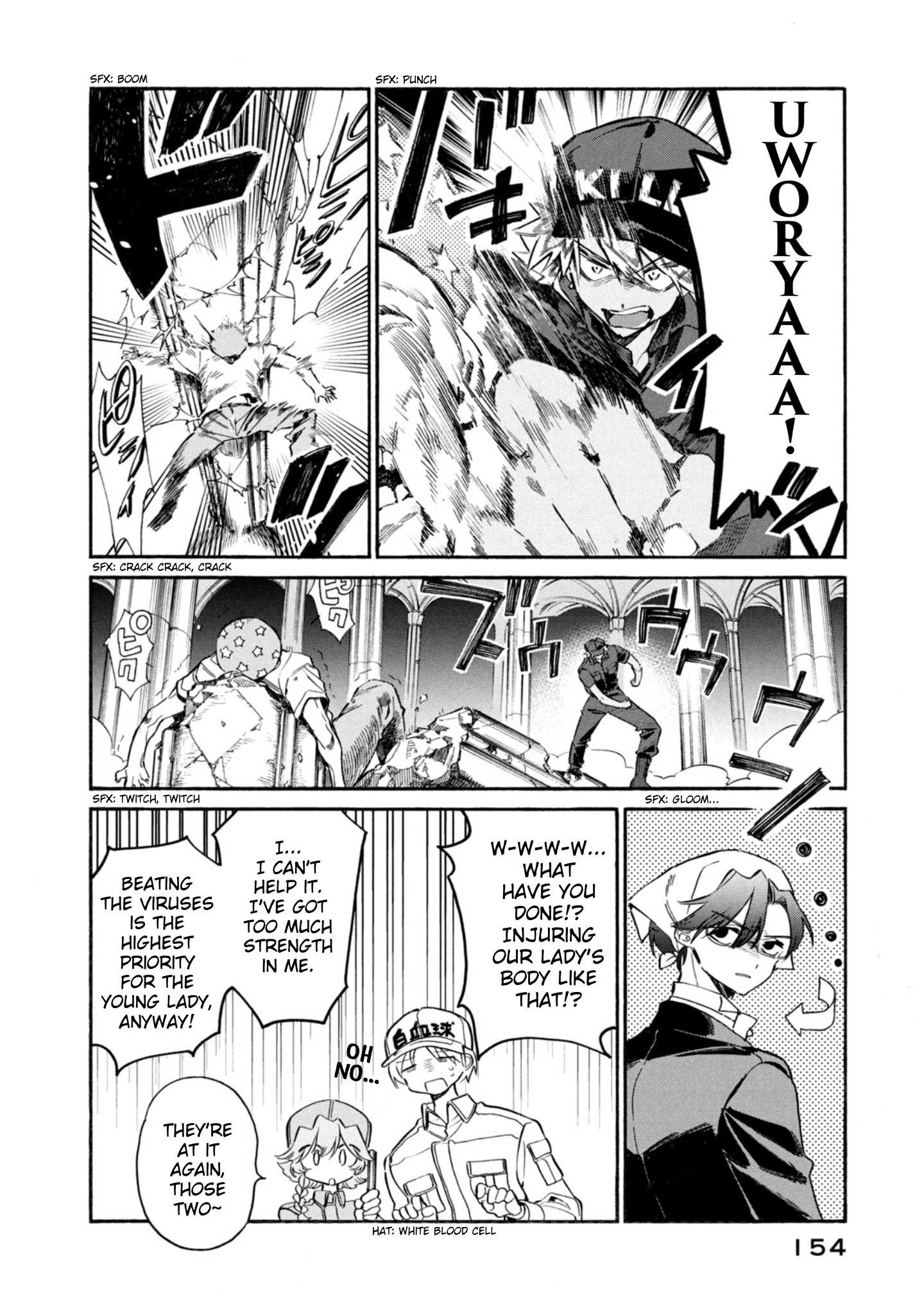 Read Hataraku Saibou LADY chapter 5 image 6 on Lezhin