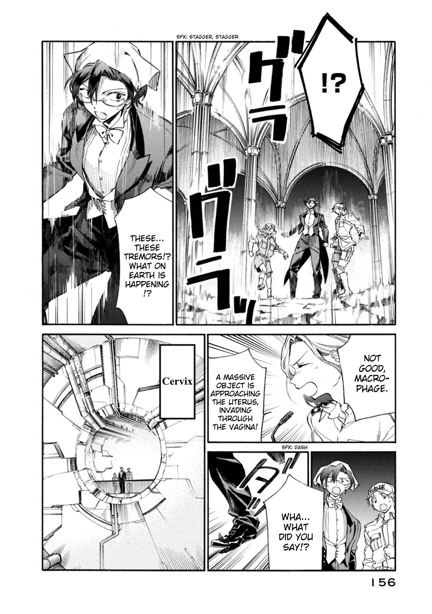 Read Hataraku Saibou LADY chapter 5 image 8 on Lezhin