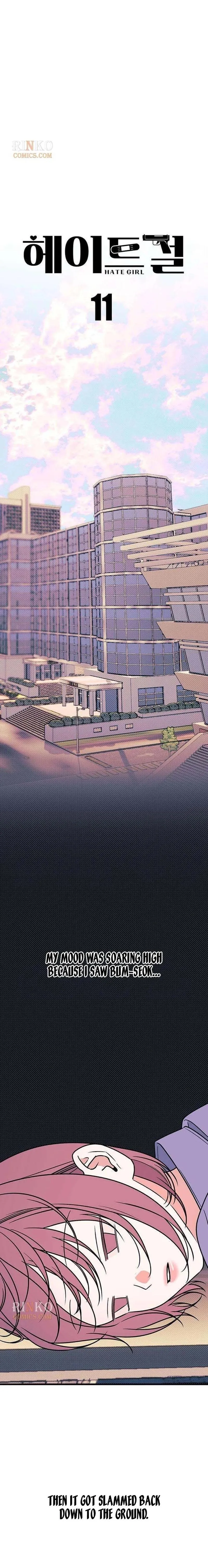 Read Hate Girl chapter 11 image 4 on Lezhin