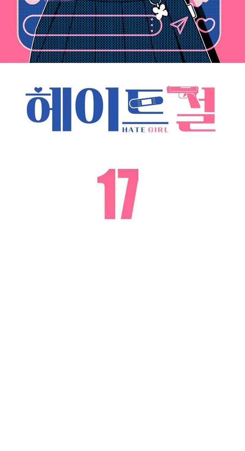 Read Hate Girl chapter 17 image 7 on Lezhin