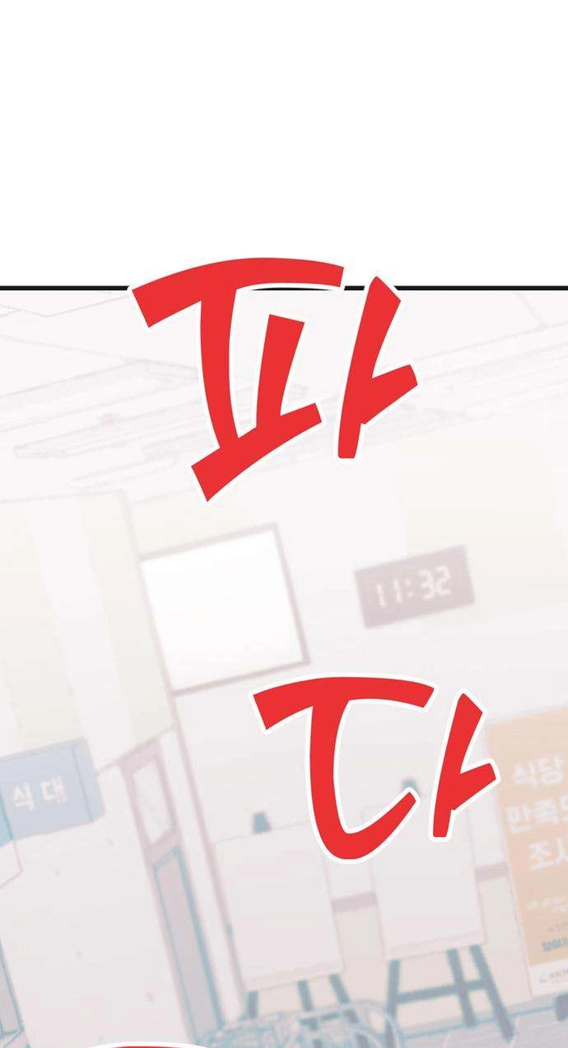 Read Hate Girl chapter 17 image 8 on Lezhin