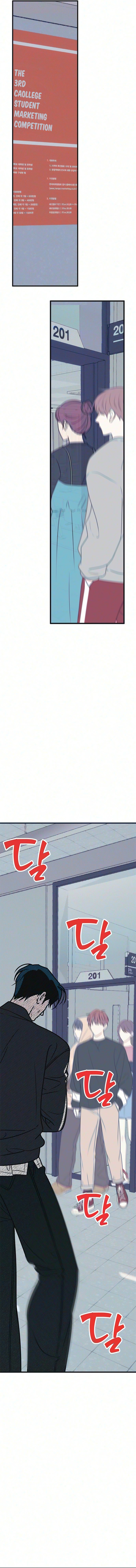 Read Hate Girl chapter 18 image 6 on Lezhin