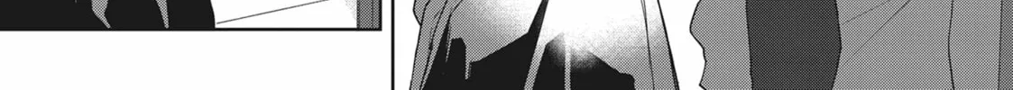 Hate Me, but Let Me Stay Chapter 25 page 16 - 