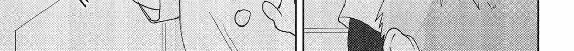 Hate Me, but Let Me Stay Chapter 26 page 12 - 