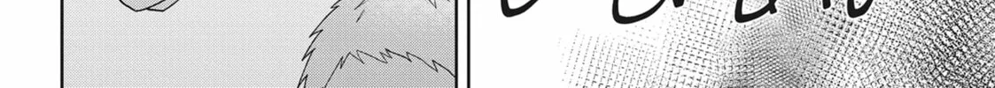Hate Me, but Let Me Stay Chapter 26 page 14 - 