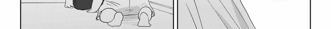 Hate Me, but Let Me Stay Chapter 26 page 18 - 
