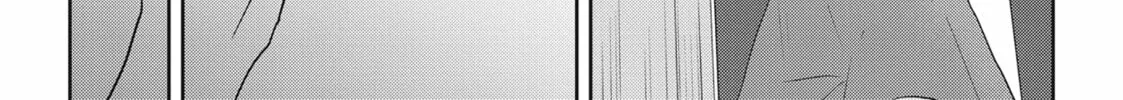 Hate Me, but Let Me Stay Chapter 26 page 42 - 
