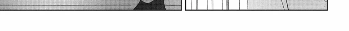 Hate Me, but Let Me Stay Chapter 26 page 6 - 